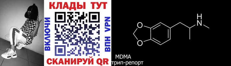 Все наркотики Нягань КОКАИН Alpha-PVP ГАШИШ Галлюциногенные грибы Амфетамин Меф мяу мяу Каннабис