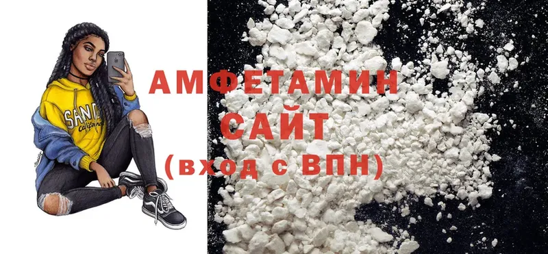 где найти наркотики  Нягань  Amphetamine 97% 