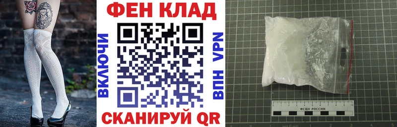 АМФ Розовый  Нягань 