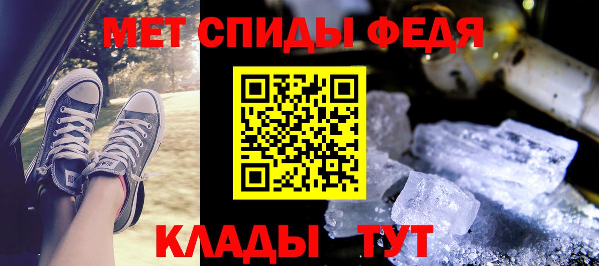 АМФЕТАМИН  Вход с VPN  Нягань  Амфетамин Premium 
