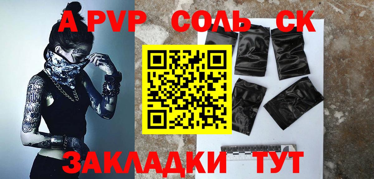 Alpha-PVP мука Нягань