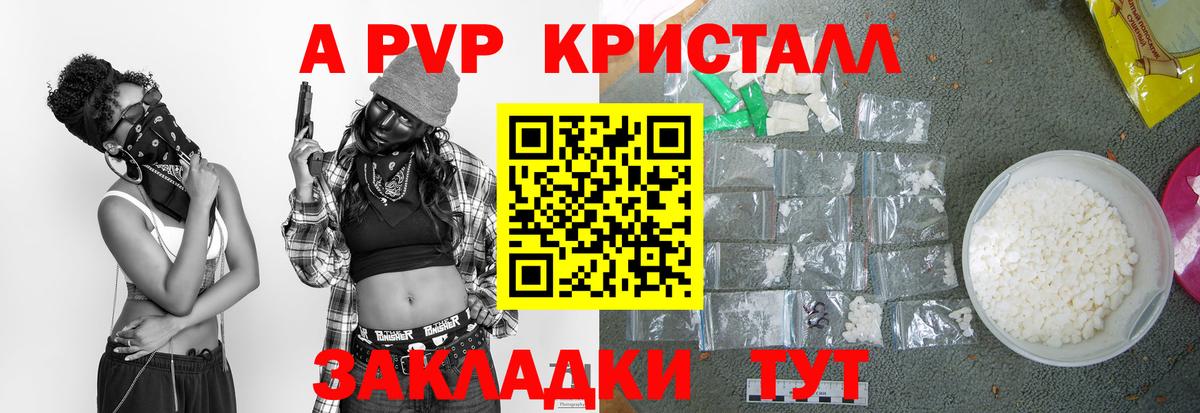 A PVP СК КРИС  Нягань  Alfa_PVP  Alpha PVP мука 