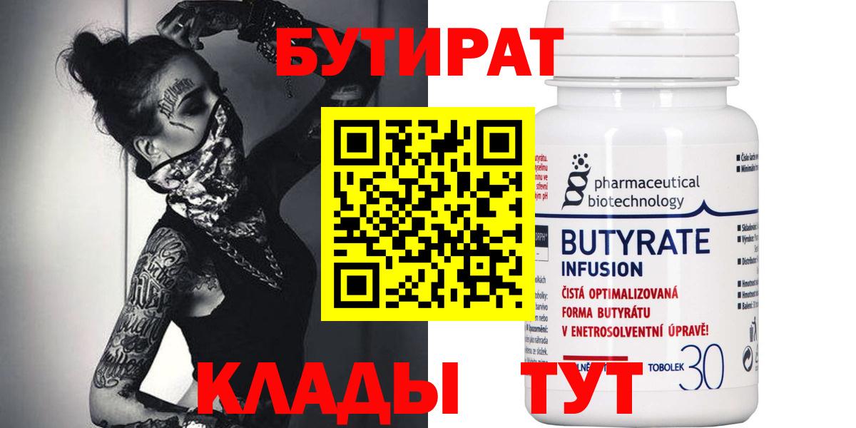 Масло THC  ГАШ  Нягань  Вход с VPN  Кокаин  Cocaine  Гашиш  Меф  Где купить 