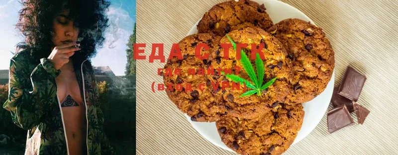 Canna-Cookies конопля  Нягань 