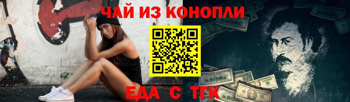 Canna-Cookies марихуана  Нягань 