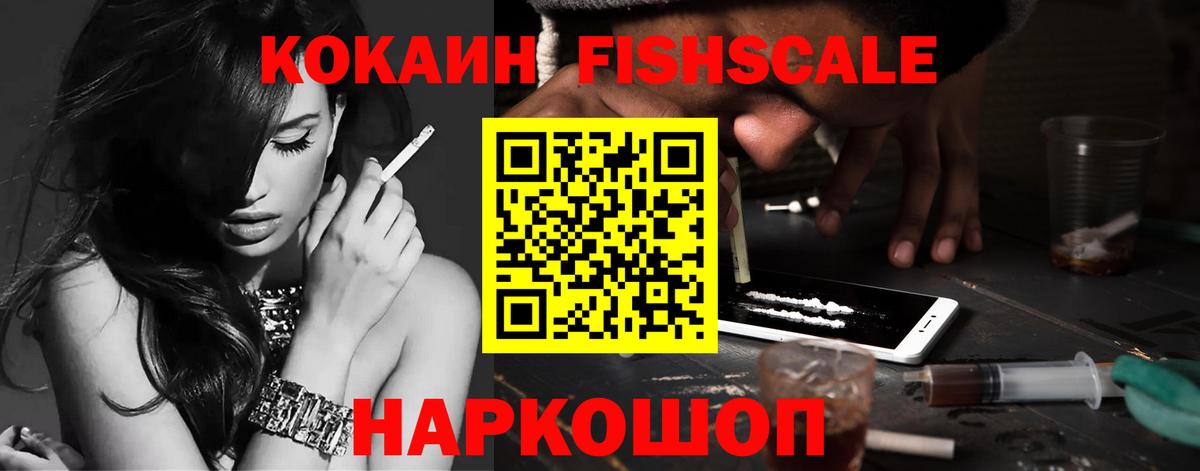 КОКАИН Перу  Вход с VPN  Кокаин 97%  Нягань 