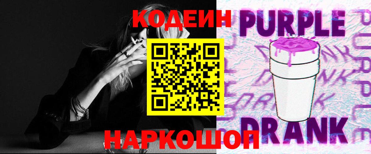 COCAIN Нягань