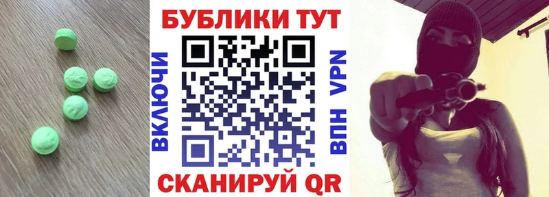 Ecstasy VHQ  хочу   mega онион  Нягань 