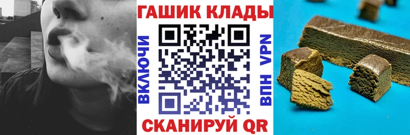 ГАШ Изолятор  что такое   Нягань 
