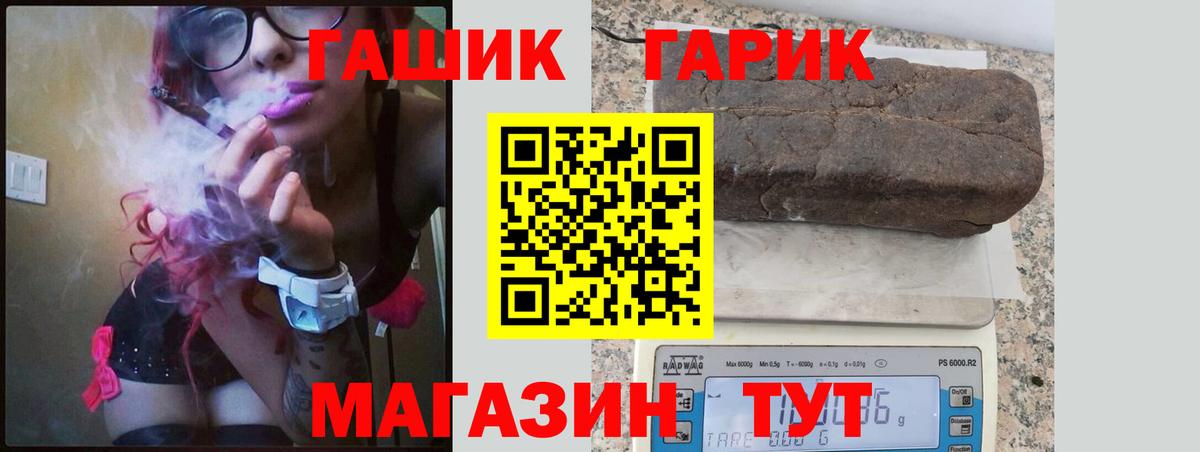 Гашиш хэш  цены наркотик  Нягань  Вход с VPN  ГАШ hashish 