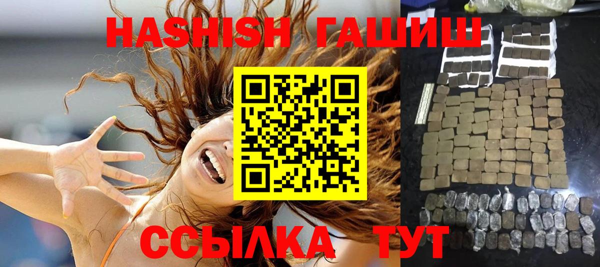 Каннабис  МЕТ  Меф   ГАШ  Вход с VPN  Нягань  А ПВП СОЛЬ  
