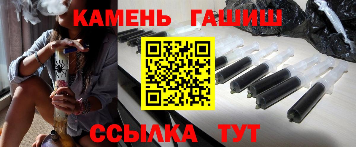 ГАШИШ Ice-O-Lator  ГАШ гарик  Нягань 