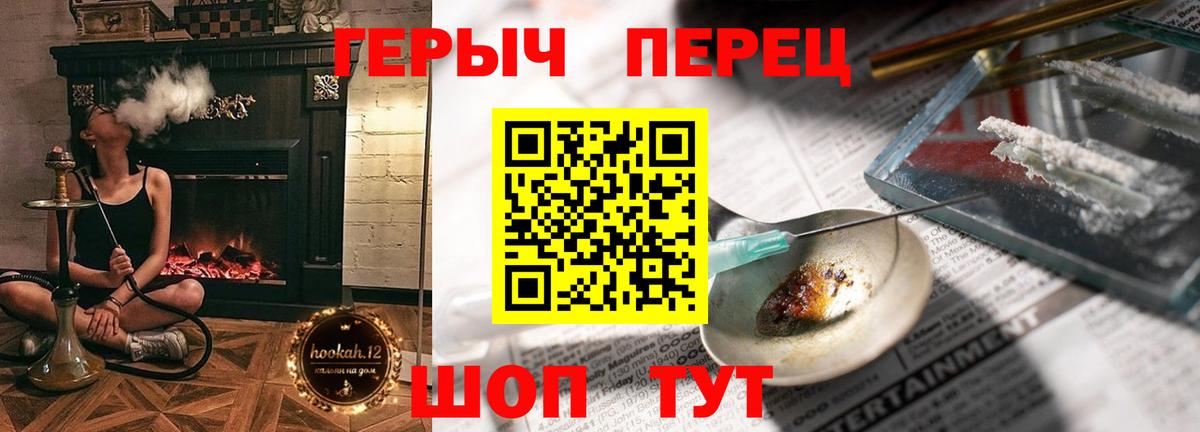 ГЕРОИН  Вход с VPN  Нягань  Героин хмурый 