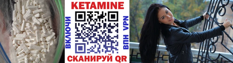 КЕТАМИН VHQ  Нягань 