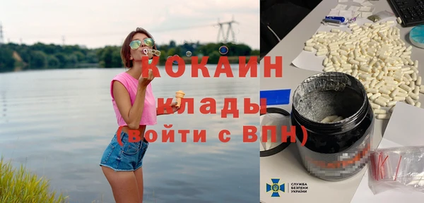 не бодяженный Надым