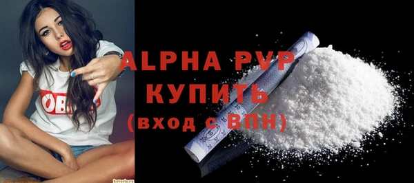 2c-b Балахна