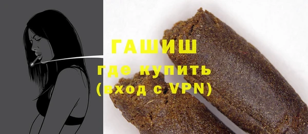 ПСИЛОЦИБИНОВЫЕ ГРИБЫ Навашино