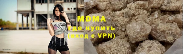 ПСИЛОЦИБИНОВЫЕ ГРИБЫ Навашино