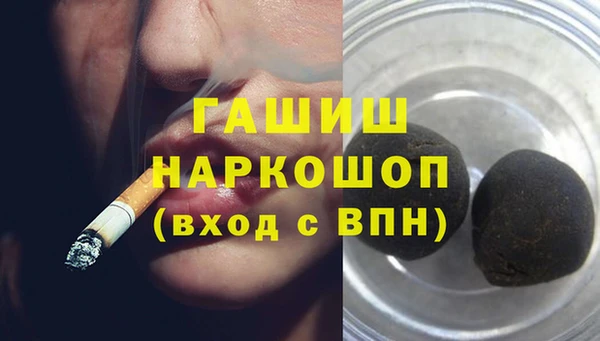 ПСИЛОЦИБИНОВЫЕ ГРИБЫ Наволоки