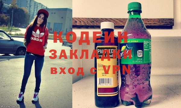 ПСИЛОЦИБИНОВЫЕ ГРИБЫ Навашино