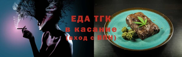 ПСИЛОЦИБИНОВЫЕ ГРИБЫ Наволоки
