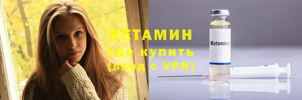 ПСИЛОЦИБИНОВЫЕ ГРИБЫ Наволоки