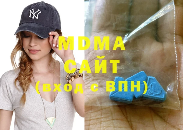 ПСИЛОЦИБИНОВЫЕ ГРИБЫ Навашино