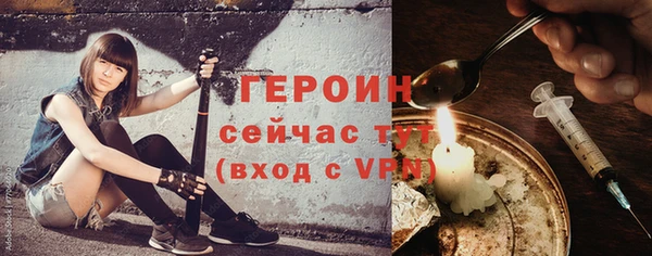 не бодяженный Надым