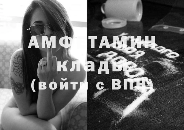 стаф Михайловка