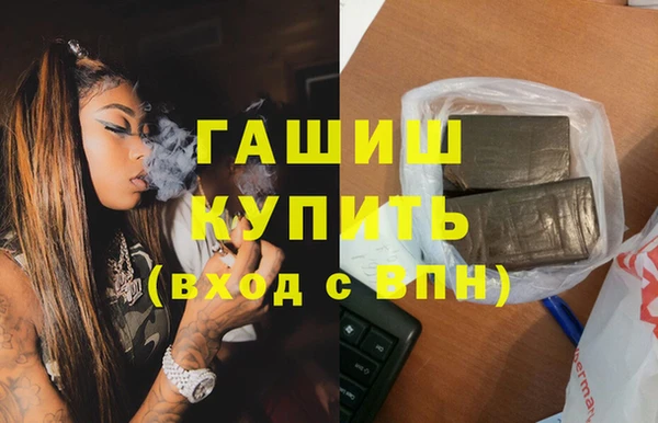мефедрон VHQ Михайловск