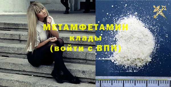 ПСИЛОЦИБИНОВЫЕ ГРИБЫ Навашино