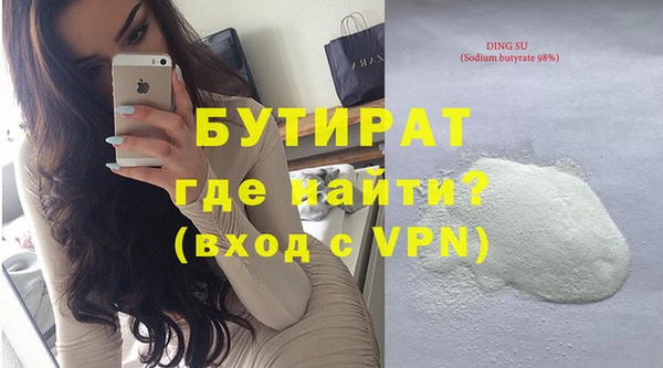 стаф Михайловка