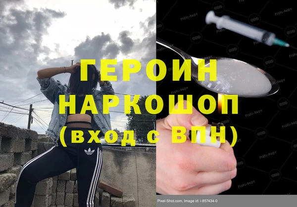 ПСИЛОЦИБИНОВЫЕ ГРИБЫ Верея