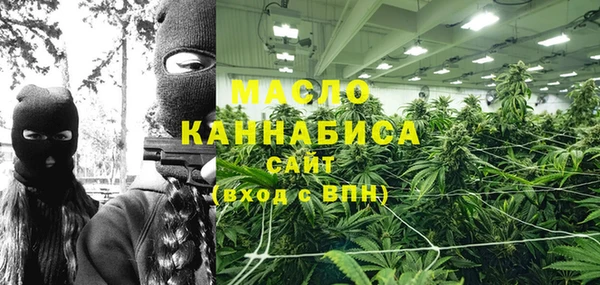 мефедрон VHQ Михайловск
