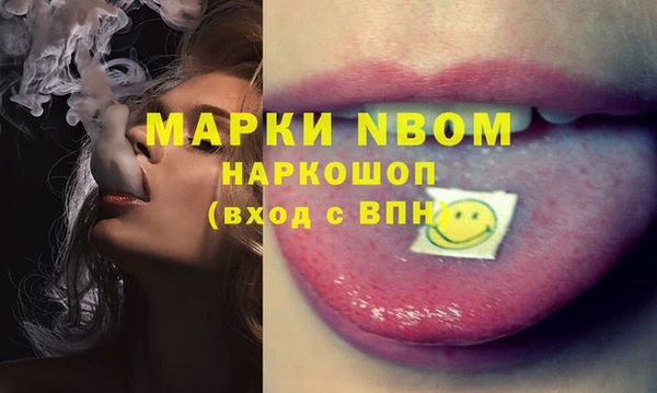 ПСИЛОЦИБИНОВЫЕ ГРИБЫ Наволоки