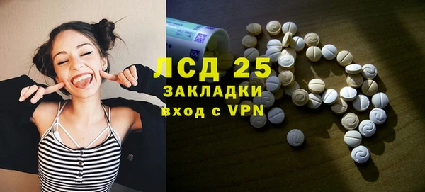 ПСИЛОЦИБИНОВЫЕ ГРИБЫ Наволоки
