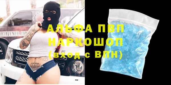 ПСИЛОЦИБИНОВЫЕ ГРИБЫ Наволоки