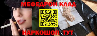 кристаллы Комсомольск-на-Амуре