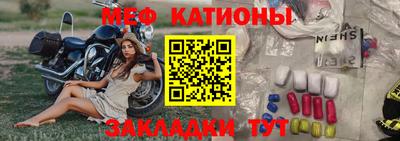 кристаллы Балаково