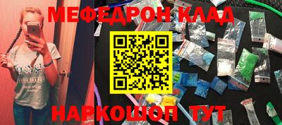 кристаллы Комсомольск-на-Амуре