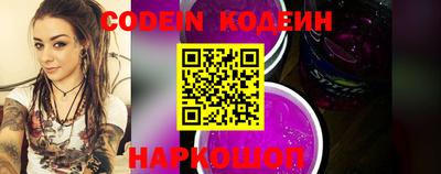 мескалин Балахна