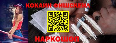 кристаллы Комсомольск-на-Амуре