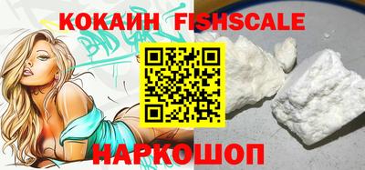 кристаллы Балаково