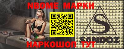 кристаллы Балаково