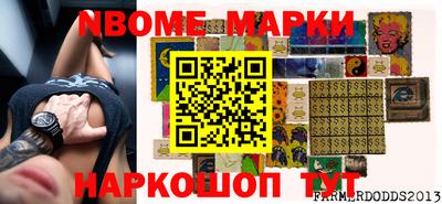 кристаллы Балаково