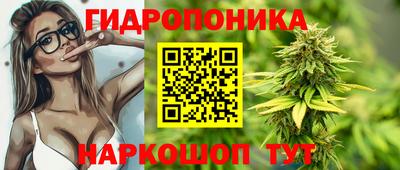 кристаллы Комсомольск-на-Амуре