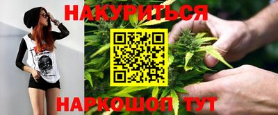 мескалин Балахна