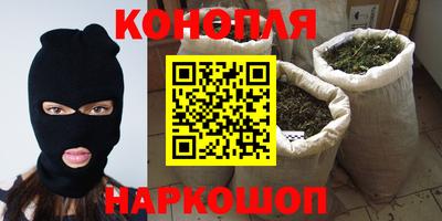 кристаллы Комсомольск-на-Амуре