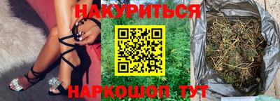 мескалин Балахна