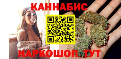 кристаллы Балаково